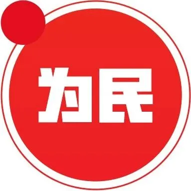 为民 | 带你看穿投资理财骗局