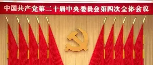 “十五五”蓝图下的赋商链盟：锚定数字中国，撬动消费新潮