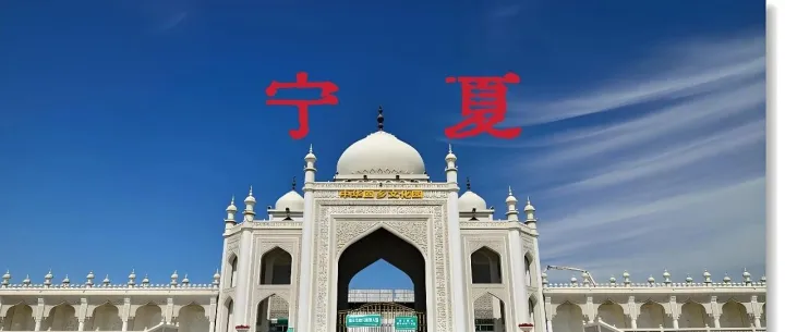 聊聊西北小透明—宁夏的化纤布局