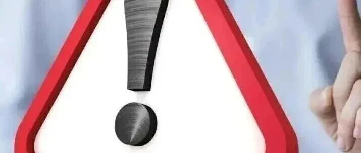 注意！明年1月1日起，泰国将对价值1泰铢或以上的进口商品征收关税和增值税