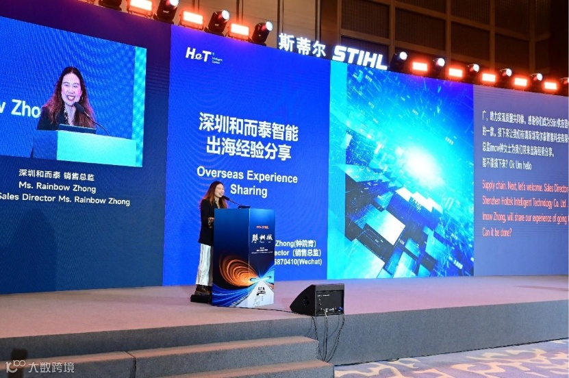 电视萤幕画面

AI 生成的内容可能不正确。