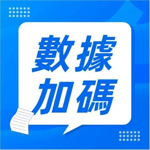 三地共用送5G丨Easy PASS預付卡，<em>數</em><em>據</em>不過期，用完為止！