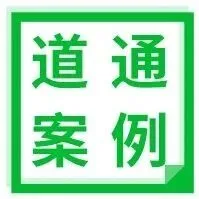 【<em>道</em>通维修案例502期】15<em>年</em>汉兰达报【ECM/EV通信故障】？用<em>道</em>通设备轻松搞定！