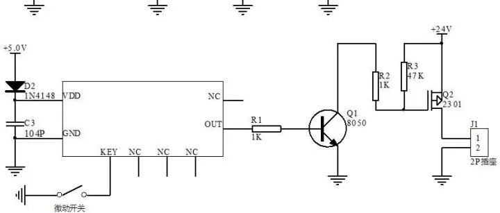 ES5319微动开关15分钟定时芯片