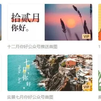 每月问候海报模板｜让每一次的问候，都有仪式感