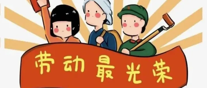 中考作文押题预测《劳动改变了我》