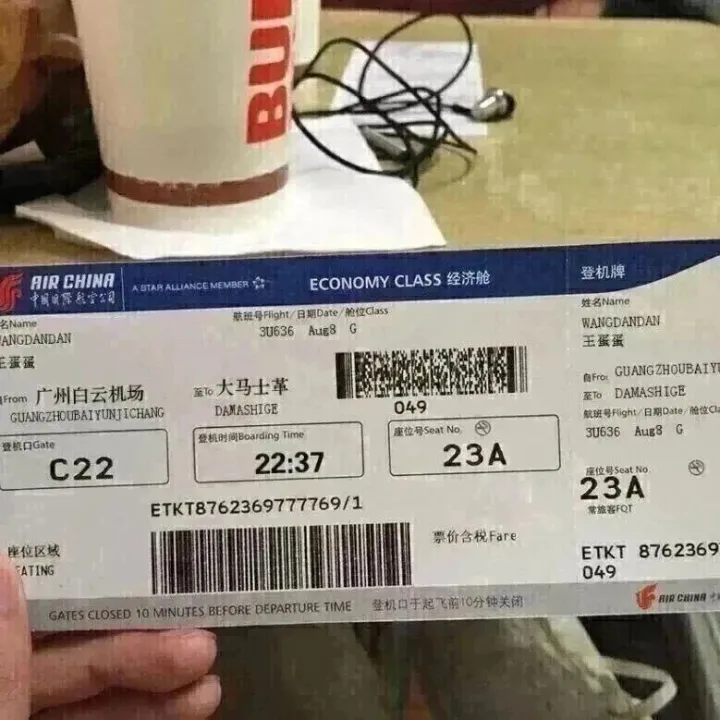 我出去玩了，年后再见