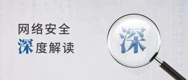 2019年上半年网络安全态势报告