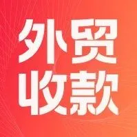 外贸收款｜告别资金沉淀与隐性损耗！Ksher助力破解资金流转三重困局