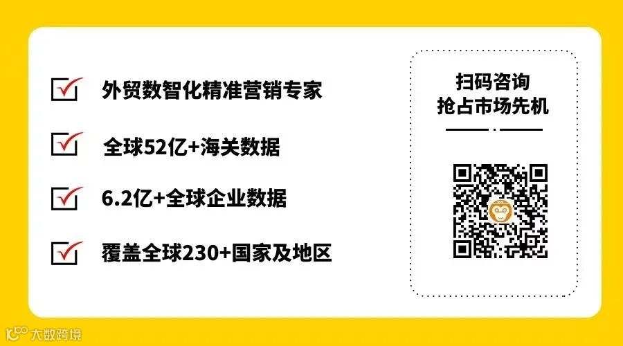 7.31.外贸宝订阅号.jpg