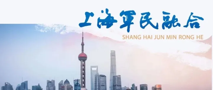 美军在推进军民融合发展中的职能作用