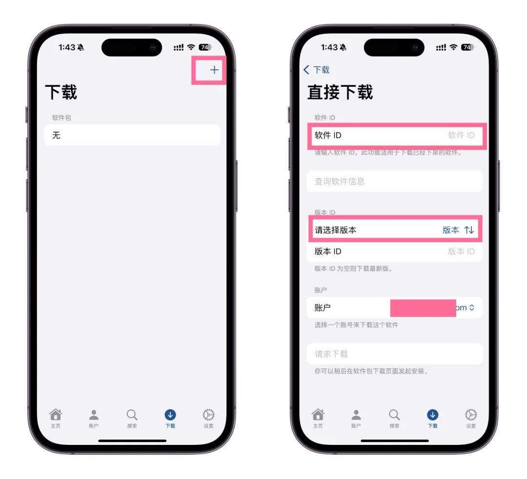 复活啦！全面解开App Store限制，AssPP Pro保姆级教程，无需越狱！- 大数跨境