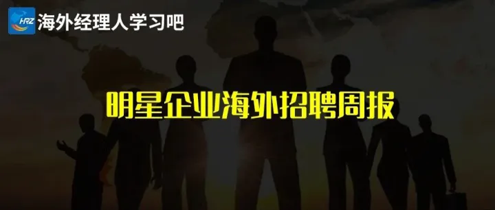 水电对外、苏州科大岩土、中铁五局、山东科瑞、华友钴业非洲最新招聘信息