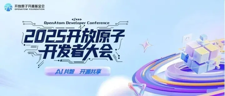 软通动力携鸿湖万联斩获开源鸿蒙“代码贡献”和“商业价值”多项荣誉