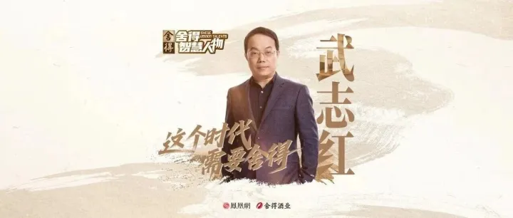 武志红：体验先于思维，感受高于评判