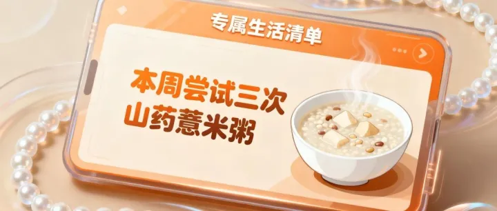 对不起，这个世界苛求强壮，但我想庆祝你的“每一次坚持”