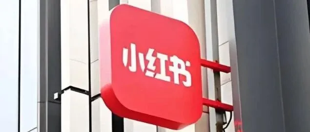 小红书发力中长视频