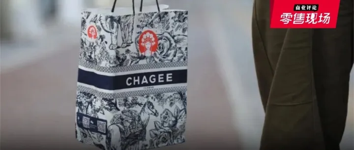 霸王茶姬，赚钱的方式变了