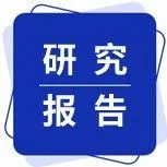2025年中国电子制造服务行业产业链、重点企业分析及投资战略