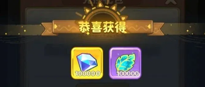 【保卫向日葵】12.17最新10万钻石兑换码+新手速成攻略：开局选蛇或SP，主升80级，副养另株，备战超杂。