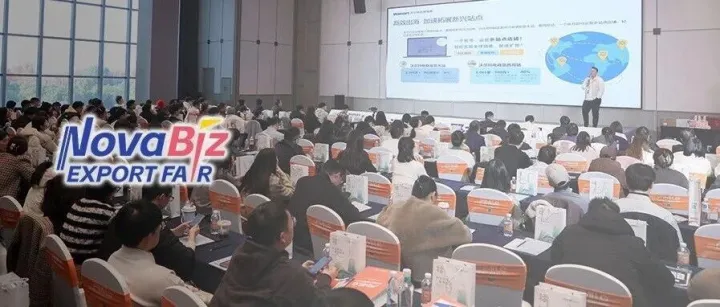 “探厂”走进沃尔玛全球电商业务拓展交流大会，线上线下吸引近八千人围观！