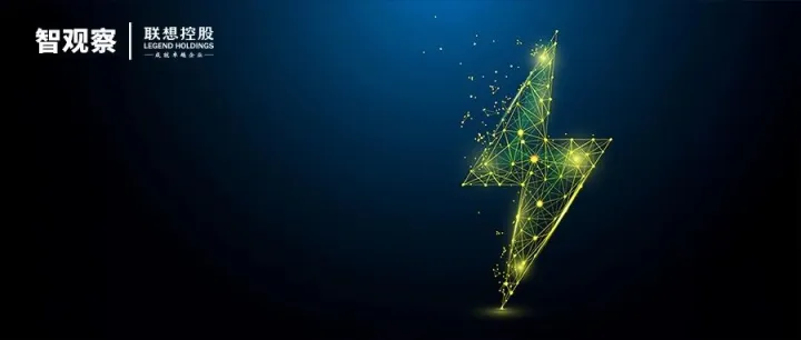 智观察｜“比特”狂奔，“瓦特”承压：寻找算力与电力的新平衡