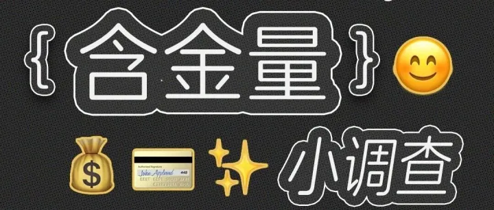 那些买黄金的年轻人，后悔了吗？