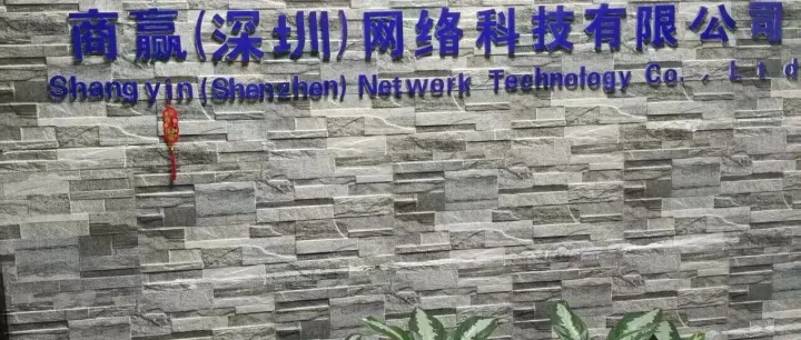 深圳抖音推广前五的公司（2025年最新推荐）