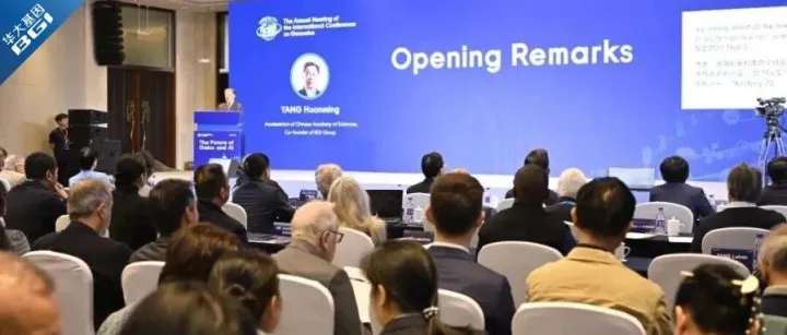 中外生命科学“最强大脑”齐聚杭州，共探“组学与AI的未来”