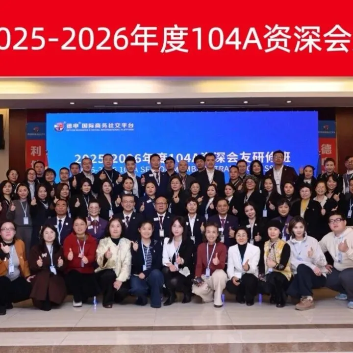 赋能 | 学习成长 快乐发展