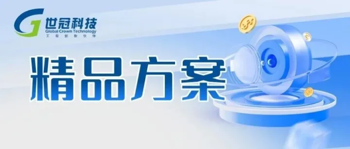 精品方案 | 基于TestManager实现AI自动生成测试用例