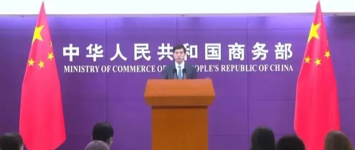 商務(wù)部：以海南自貿(mào)港封關(guān)運(yùn)作為契機(jī)，大力推進(jìn)制度型開放#海南封關(guān)#海南自貿(mào)港封關(guān)