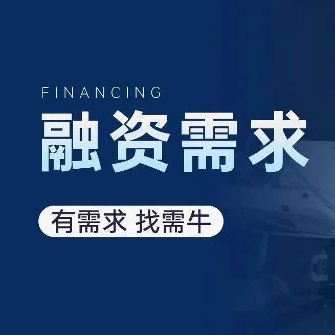 某柔性装配工业机器人寻找B轮融资5000万