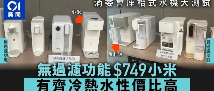 小米为什么能拿到香港官方背书？| 中国企业出海攻略