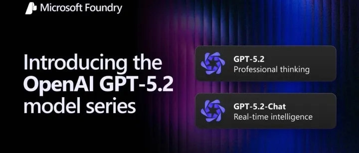 GPT‑5.2 正式登陆 Microsoft <em>Foundry</em> 与 Microsoft 365 Copilot