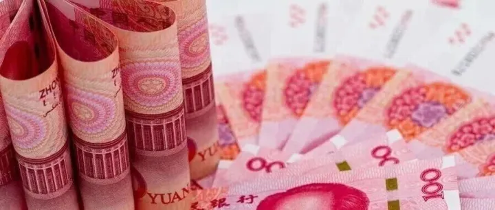 人民币，大消息！