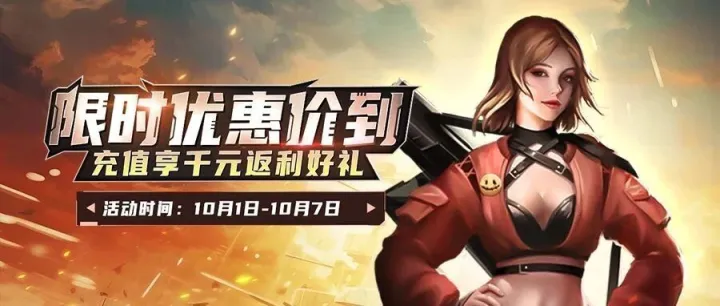 秋风吹，秋叶飞，十一上号“登山”祈福