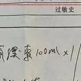 我感冒了，请假休息一天