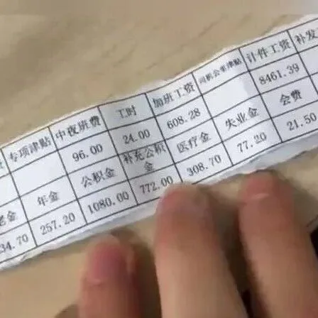 我工資6000，新來(lái)的9800，我和老板吵了一架！結(jié)果跳槽到別家給了13000，昨天老板說(shuō)：回來(lái)給你18000，我一直很看重你的