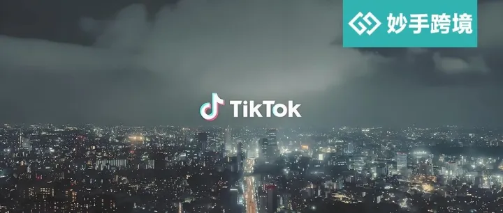 TK新手必看 | 平台激情画饼，但新店也别裸奔进场