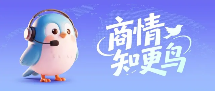 12月19日｜产业早报：深圳首发低空经济标准，广州加码游戏电竞，中国自动驾驶出海阿联酋