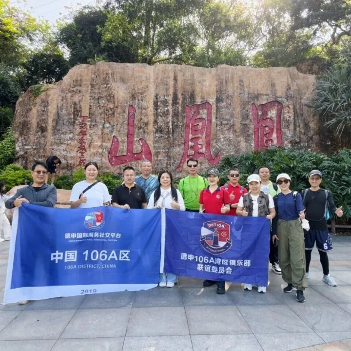 公益 | 公益践行 山海漫游