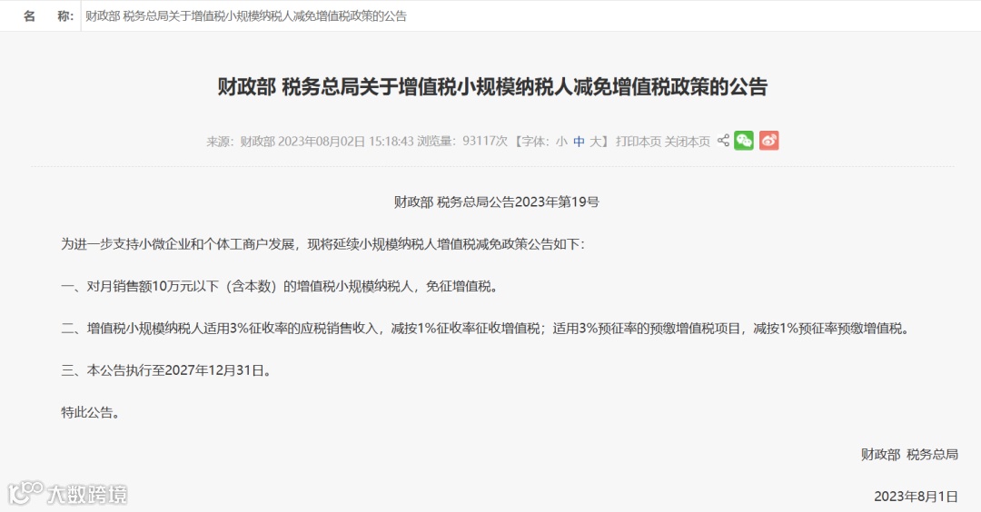 3d5b3b96f110cb46bfb10c77bd564300