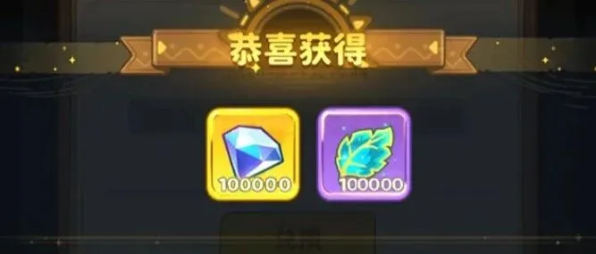 【保卫向日葵】12.11最新10万钻石兑换码+7天体力活动全攻略：零氪稳拿杂交基因，氪金直取红色圣物，你的钻石和体力该这样花！