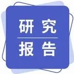 2025年中国电动两轮车换电行业市场规模、进入壁垒及投资战略研究