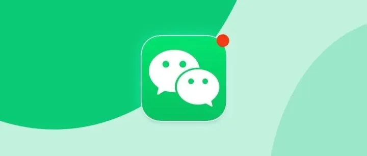 新版 iOS <em>微</em><em>信</em>，淘汰老款 iPhone <em>用户</em>！