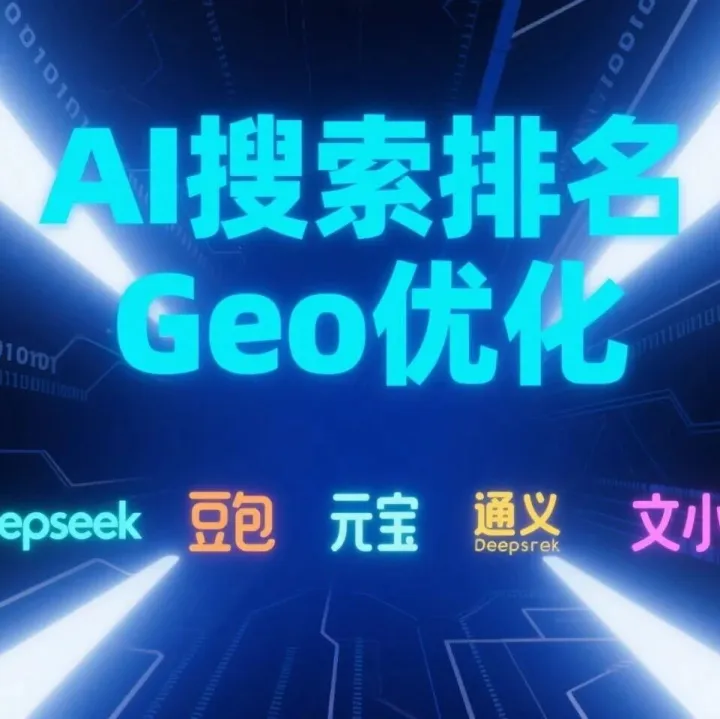 当 AI 遇上全域营销，商赢网络解锁广告增长新密码