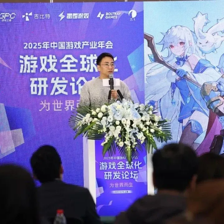 吉比特25年爆款制作人罕见分享：上线7个月，赚超20个亿的秘诀