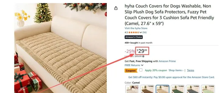 2025.12.19亚马逊选品推荐（仅供参考）：灯芯绒沙发垫