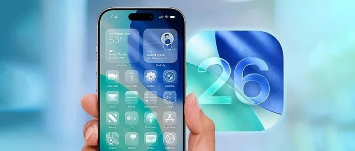iOS 26 新功能：告别音频劫持！